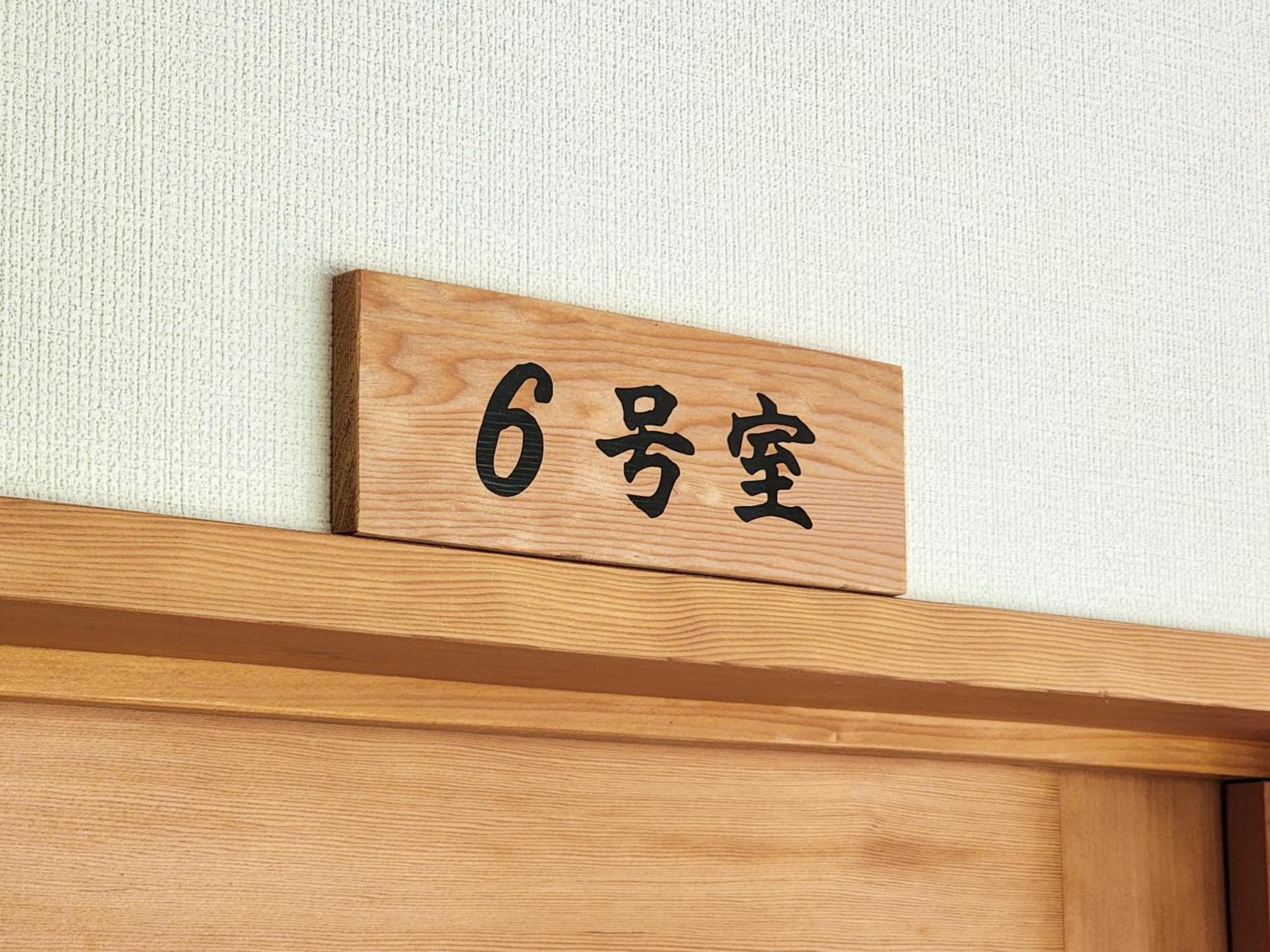 Minshuku Kojima Hotel Nozawaonsen Exterior photo